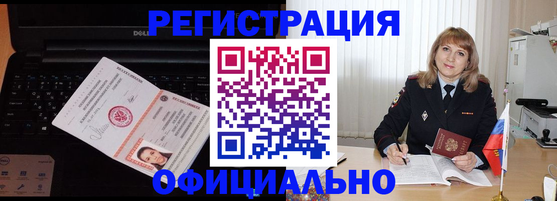 регистрация для школы в Астраханской области