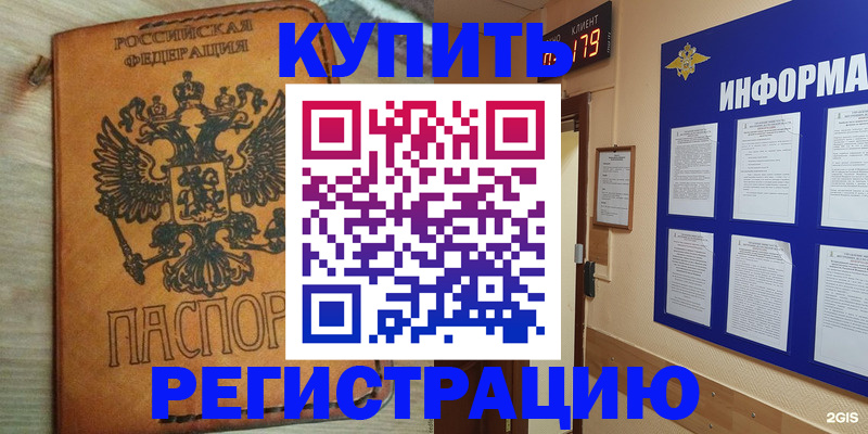 найти адрес прописки в Астраханской области