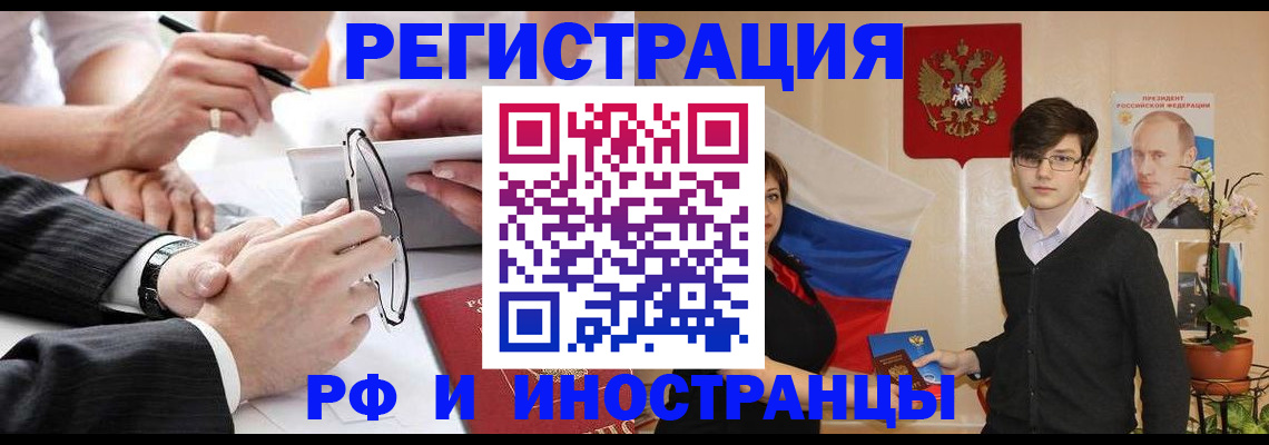 регистрация для дет. сада в Астраханской области